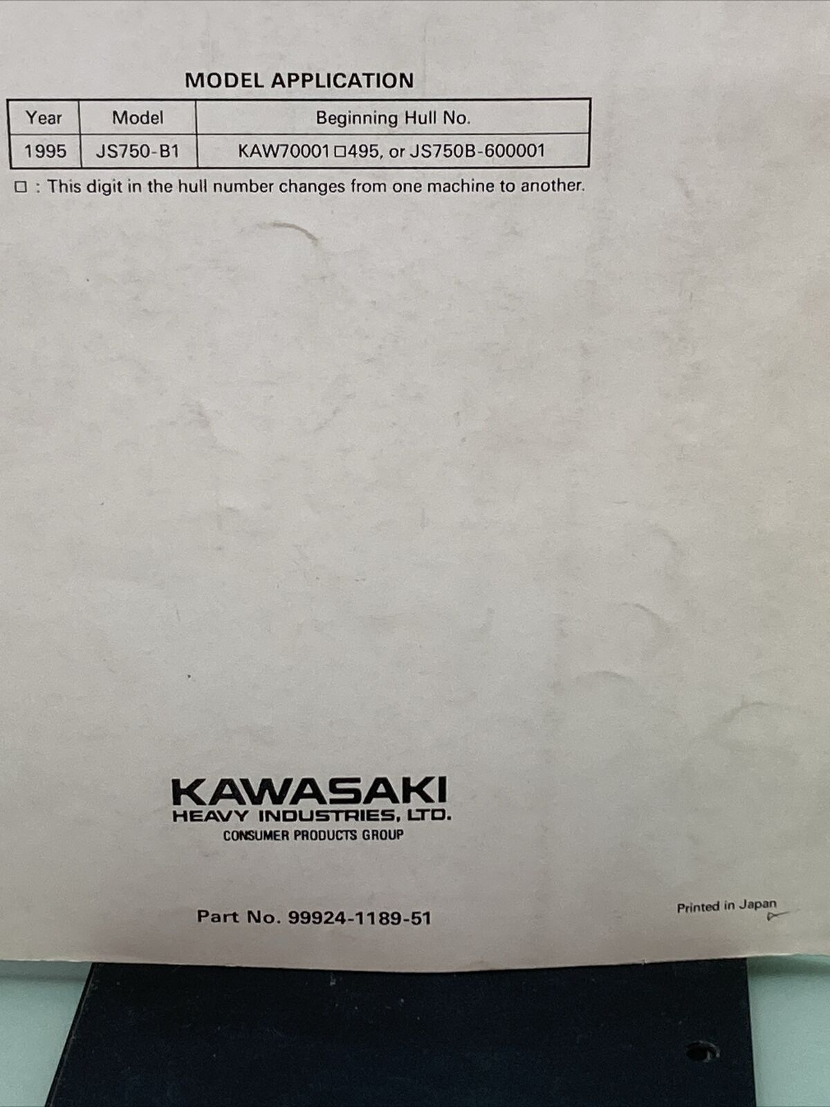 GENUINE KAWASAKI 99924-1189-51 WATERCRFT SERVICE MANUAL SUPPLEMENT JETSKI 750SXi