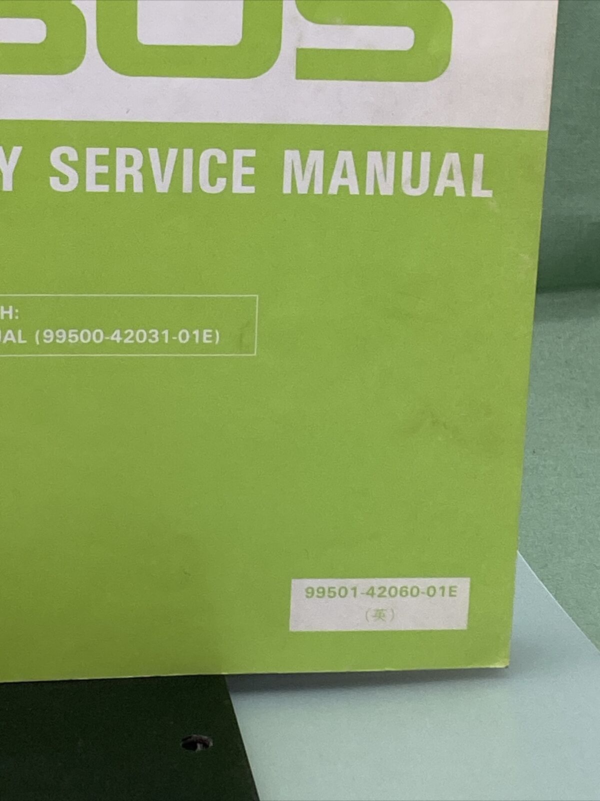 GENUINE SUZUKI 99501-42060-01E SUPPLEMENTARY SERVICE MANUAL LT230S