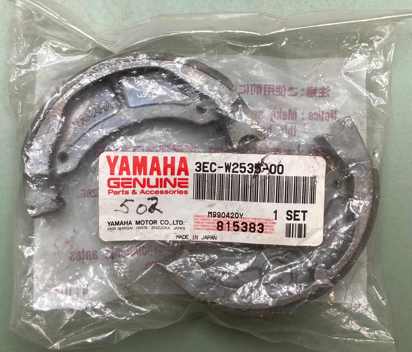 New Genuine Yamaha 3EC-W2535-00 Brake Shoe Kit, 3EC-W2535-00-00