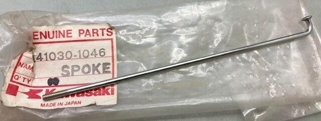 Kawasaki 41030-1046 Spoke Outer Rr New Genuine
