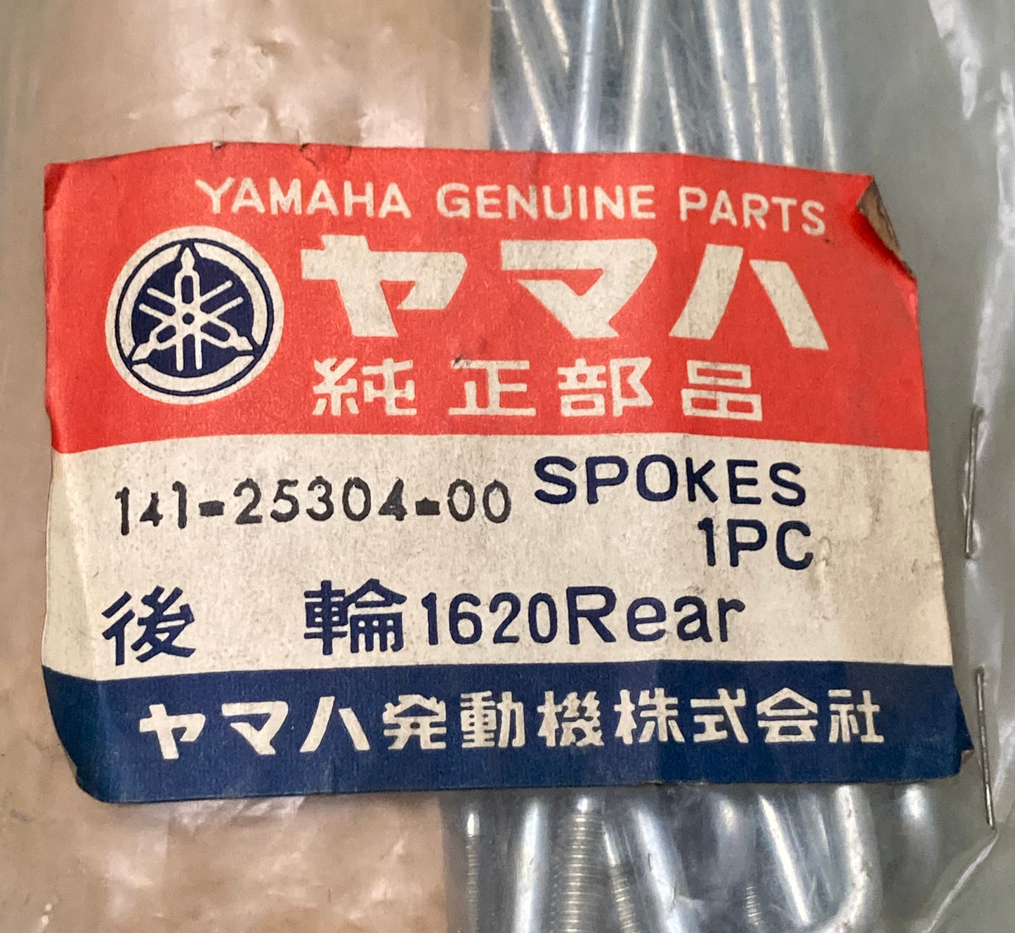 New Genuine Yamaha 141-25304-00 Spoke, Set, Rear 36 Spokes/38 Nipples