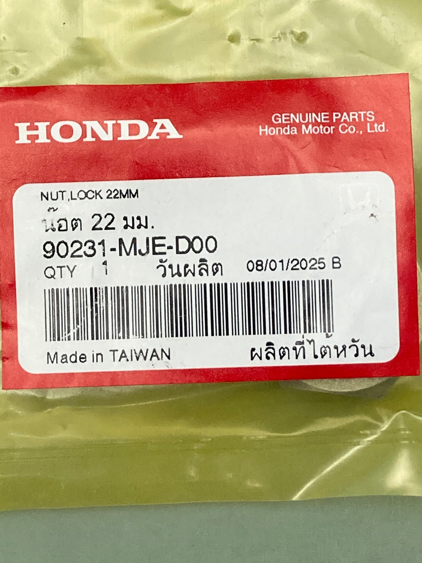 New Genuine Honda 90231-MJE-D00 Nut, Lock, (22Mm)
