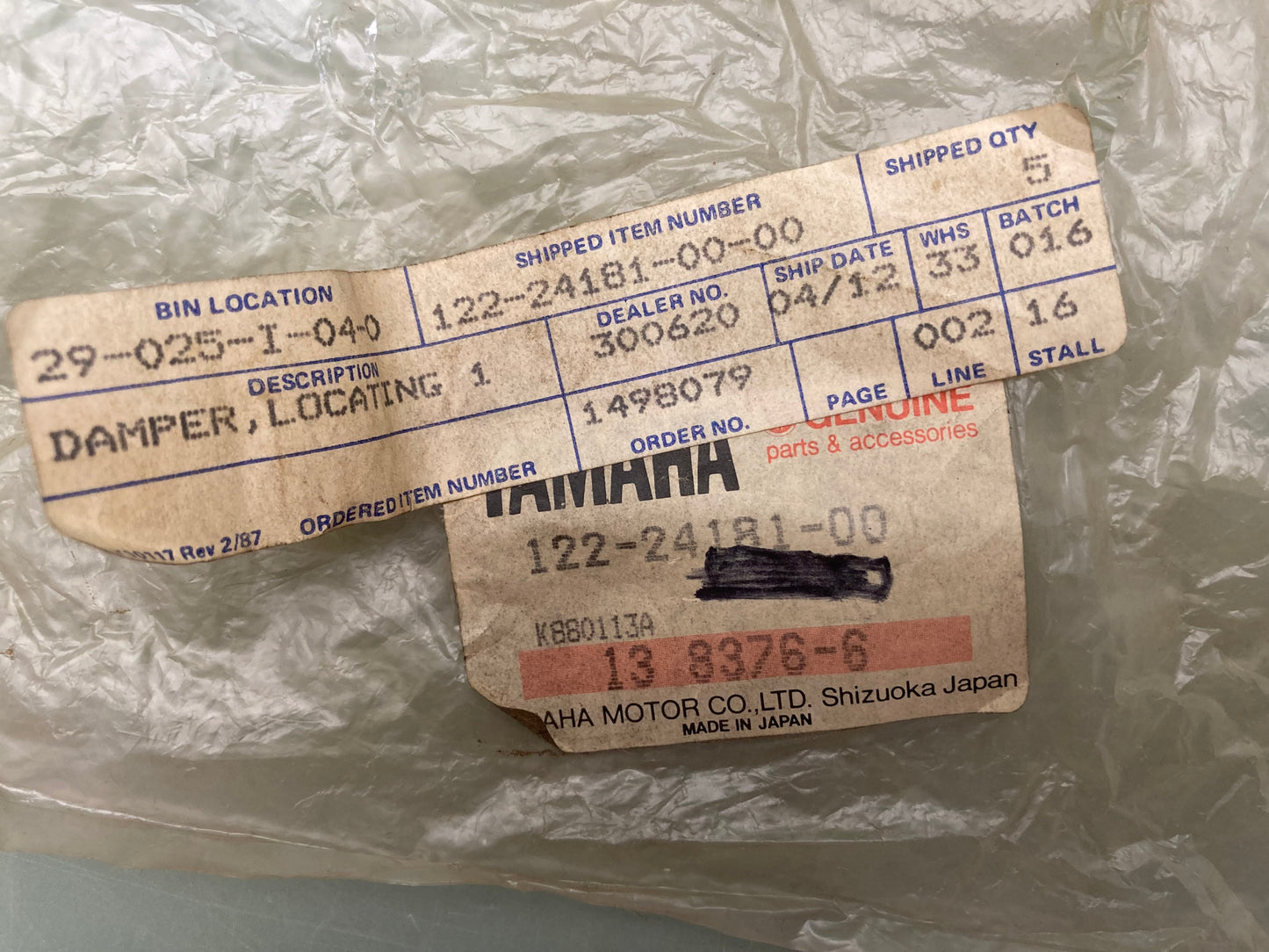 New Genuine Yamaha 122-24181-00 Damper, Locating, 1 447-21638-00-00