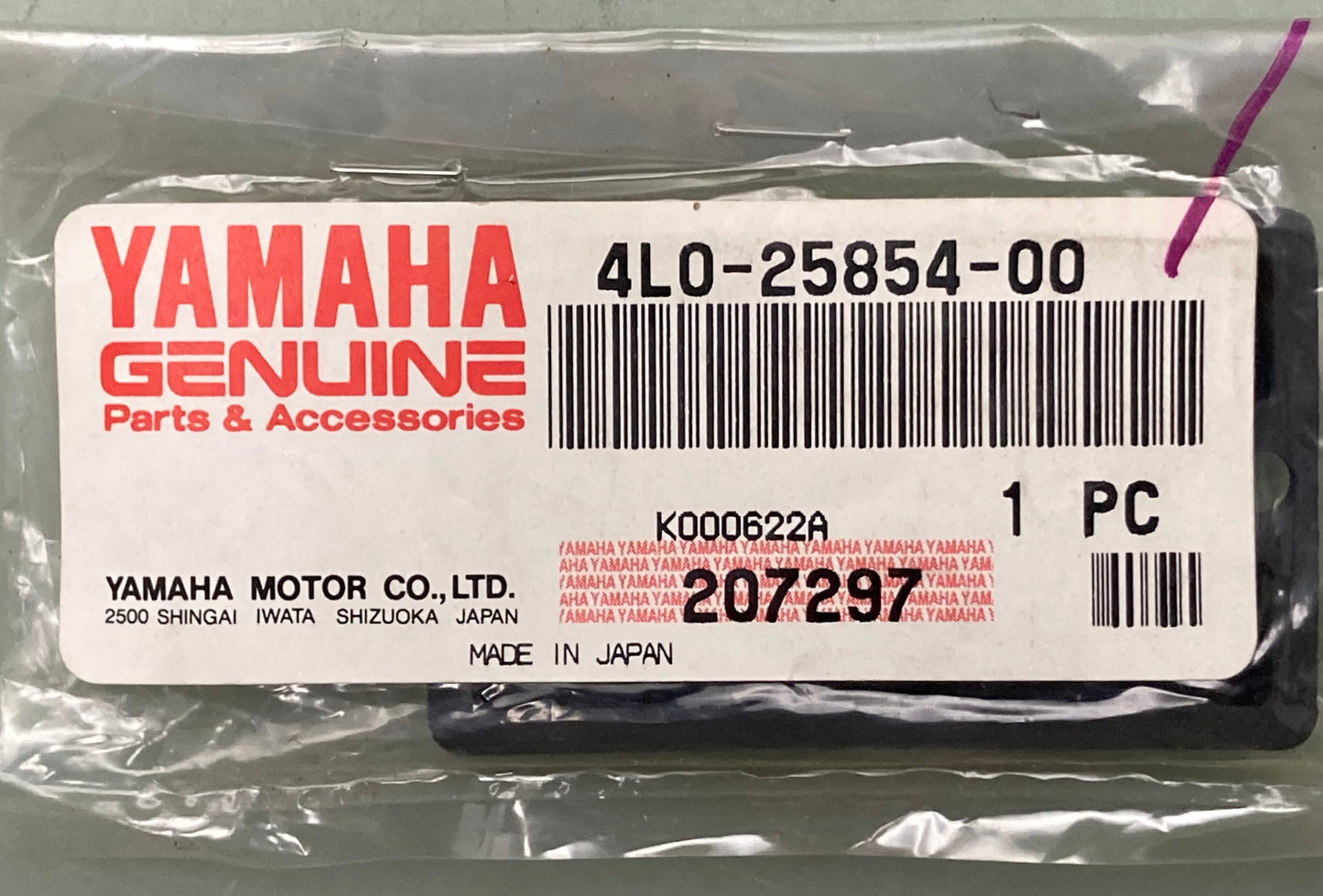 New Genuine Yamaha 4L0-25854-00 Diaphragm, Reservoir
