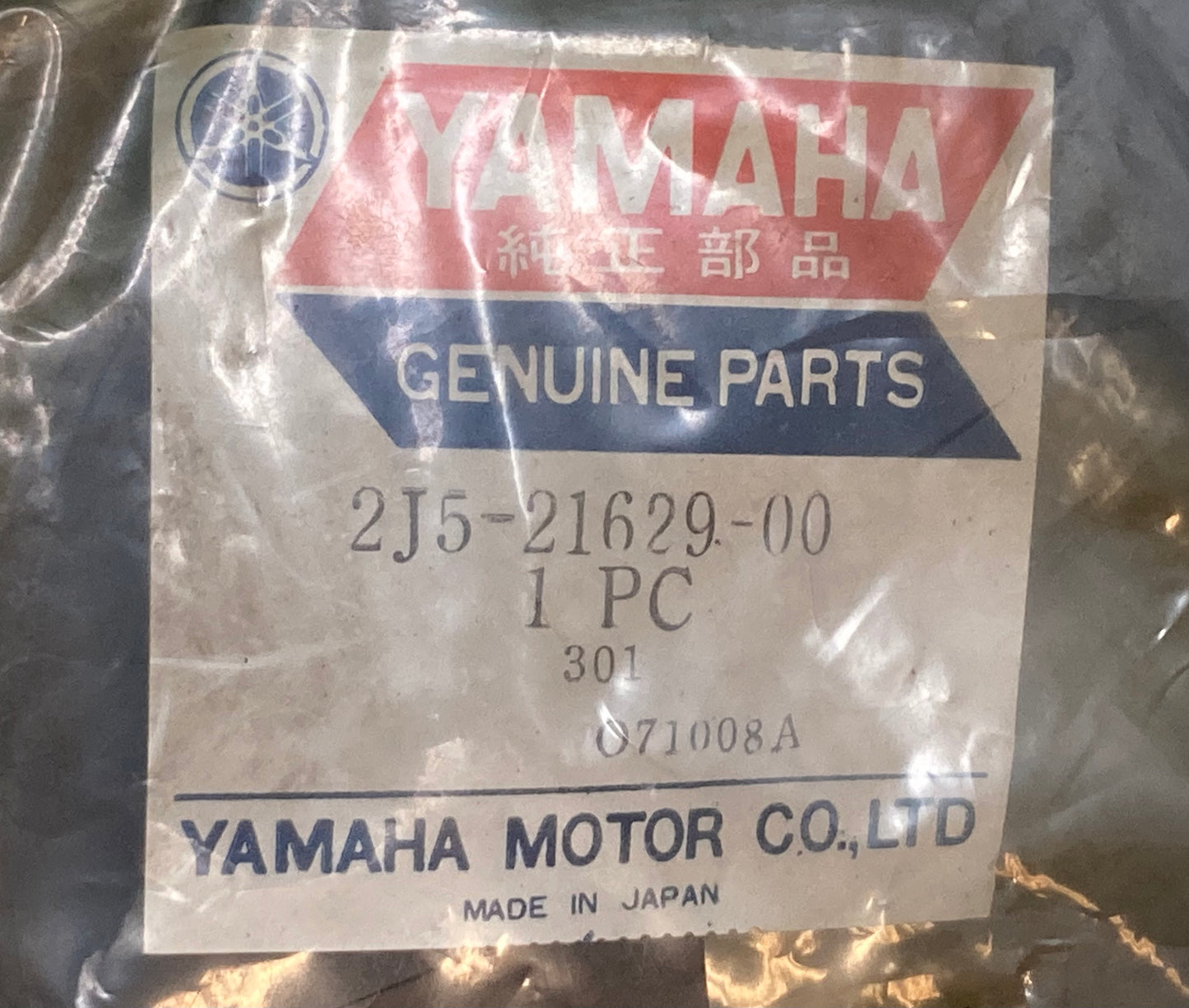 New Genuine Yamaha 2J5-21629-00 Guard, Mud