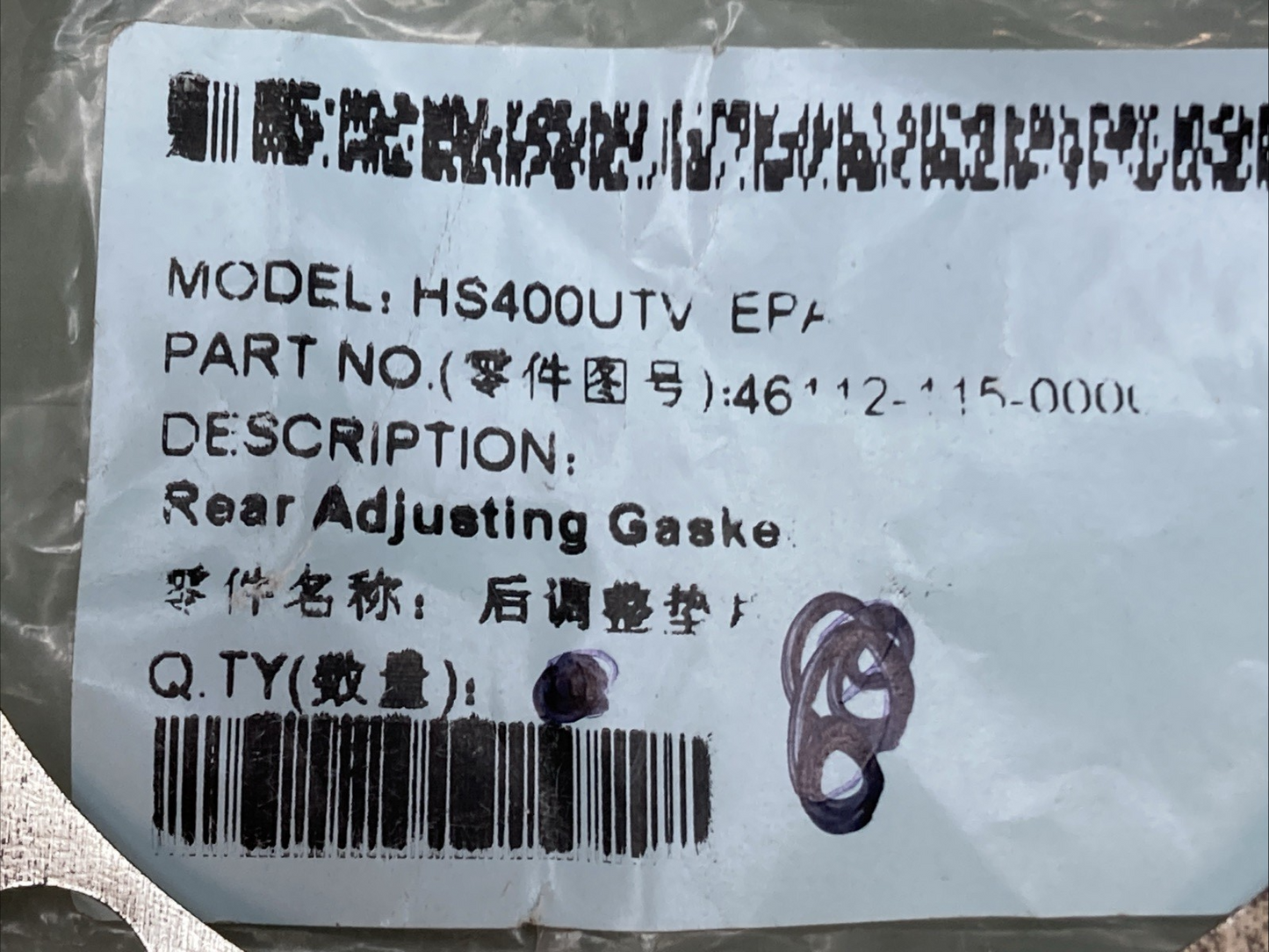 NEW GENUINE HISUN 46112-115-0000 REAR ADJUSTMENT GASKET