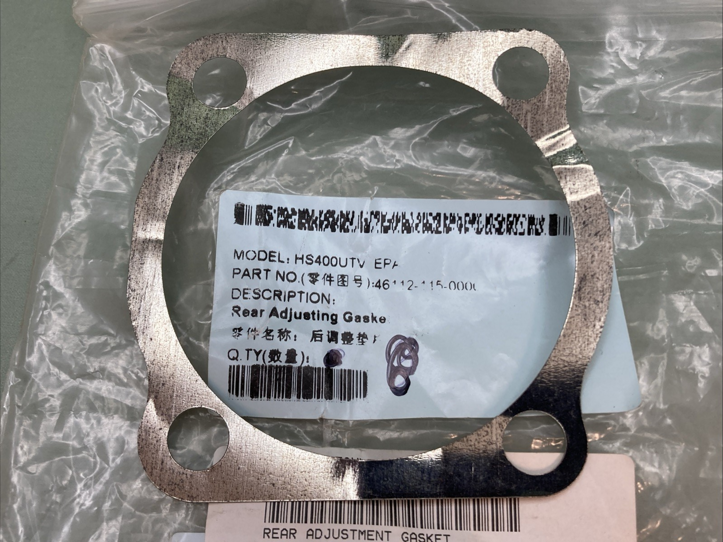 NEW GENUINE HISUN 46112-115-0000 REAR ADJUSTMENT GASKET