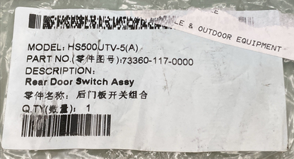 NEW GENUINE HISUN 73360-117-0000 REAR DOOR LATCH ASSY