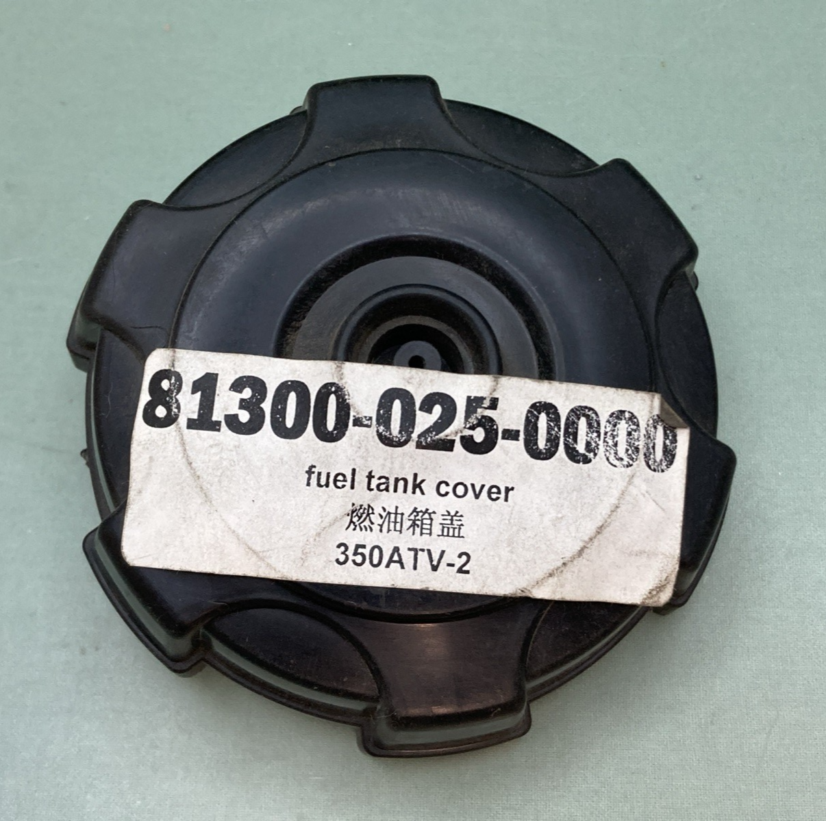NEW REPLACES HISUN 81130-102-0000 FUEL TANK CAP ATV