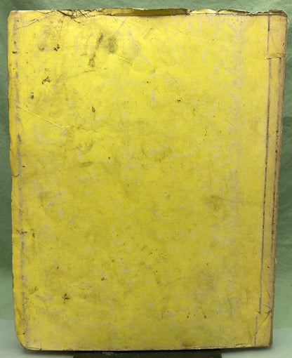 Genuine Yamaha LIT-11613-14-01 Combined Service Manual 1971-1973