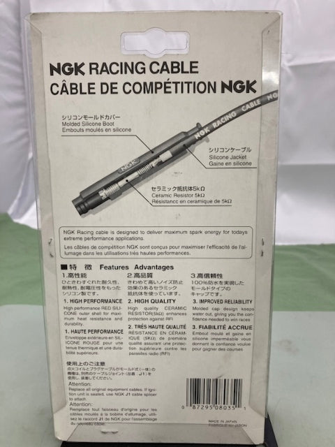 NGK CR1 Racing Cable Stock No 8035 New Genuine
