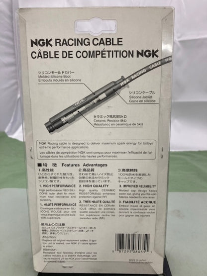 NGK CR1 Racing Cable Stock No 8035 New Genuine