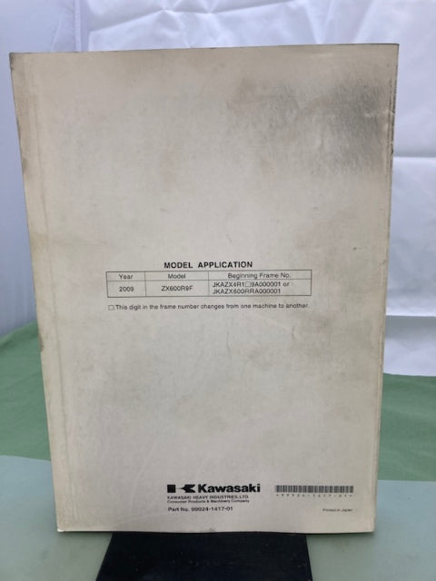 Kawasaki 99924-1417-01 Ninja ZX-6R Service Manual '08 Genuine