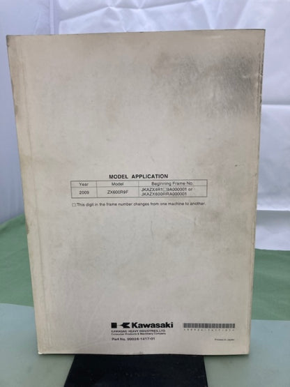 Kawasaki 99924-1417-01 Ninja ZX-6R Service Manual '08 Genuine