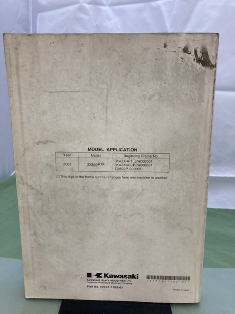 Kawasaki 99924-1382-01 Ninja ZX-6R Service Manual '07 Genuine