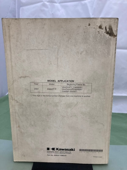Kawasaki 99924-1382-01 Ninja ZX-6R Service Manual '07 Genuine