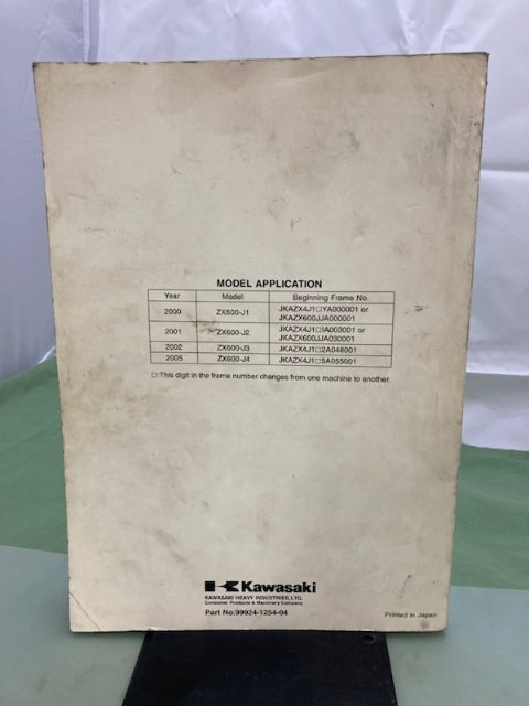 Kawasaki 99924-1254-04 Ninja ZX-6R Service Manual '04 Genuine