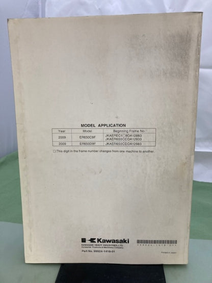 Kawasaki 99924-1418-01 ER-6n ABS Service Manual '08 Genuine