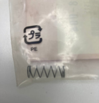 Honda 31204-KG8-004 Spring, Carbon New Genuine