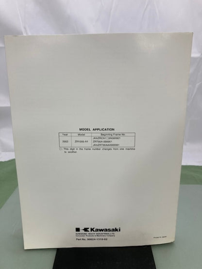 Kawasaki 99924-1310-02 Z1000 Service Manual 2002 New Genuine