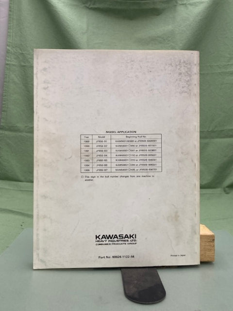 Kawasaki 99924-1122-54 JetSki TS Service Manual Supplement '95 Genuine