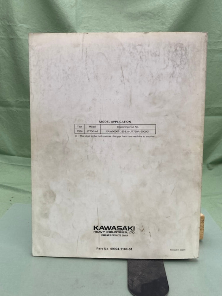 Kawasaki 99924-1164-51 JetSki ST Service Manual Supplement '93 Genuine