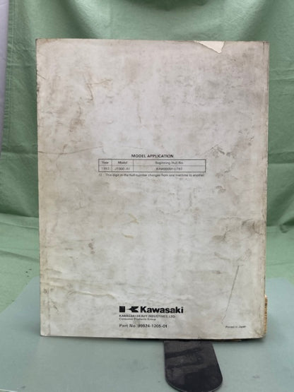 Kawasaki 99924-1205-01 JetSki 900STX Service Manual Supplement '96 Genuine