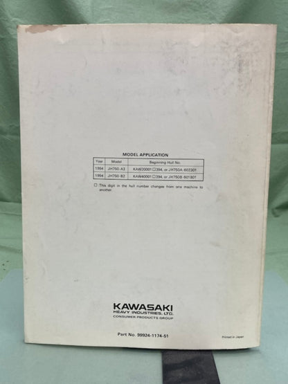 Kawasaki 99924-1174-51 JetSki SS/X4, SS/Xi Service Manual Supplement '93 Genuine