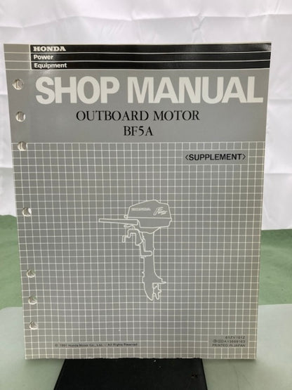 Honda 61ZV101 BF50 BF50A Shop Manual '88 with Supplements Genuine