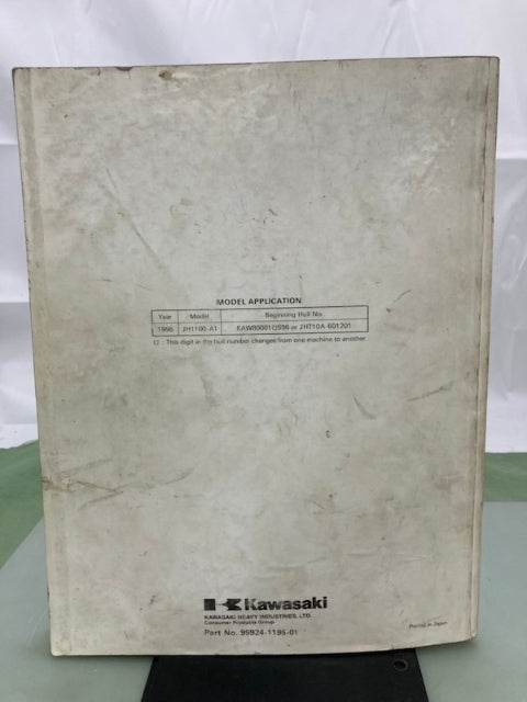 Kawasaki 99924-1195-01 Jet Ski 1100ZXi Watercraft Service Manual 1996 Genuine