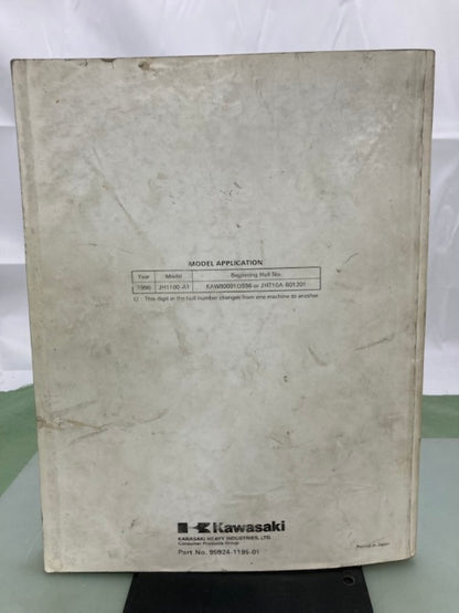 Kawasaki 99924-1195-01 Jet Ski 1100ZXi Watercraft Service Manual 1996 Genuine