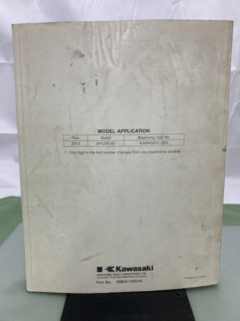 Kawasaki 99924-1308-01 Jet Ski Ultra150 Watercraft Service Manual 2002 Genuine