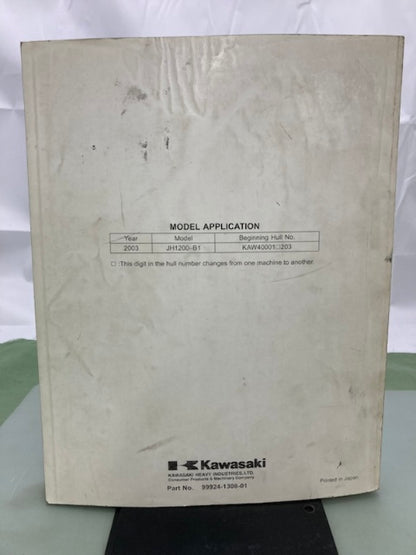Kawasaki 99924-1308-01 Jet Ski Ultra150 Watercraft Service Manual 2002 Genuine