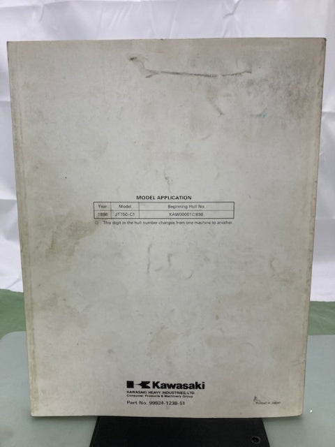 Kawasaki 99924-1238-51 750STX JetSki Service Manual Supplement 1998 Genuine
