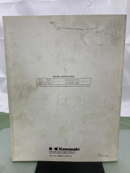 Kawasaki 99924-1238-51 750STX JetSki Service Manual Supplement 1998 Genuine
