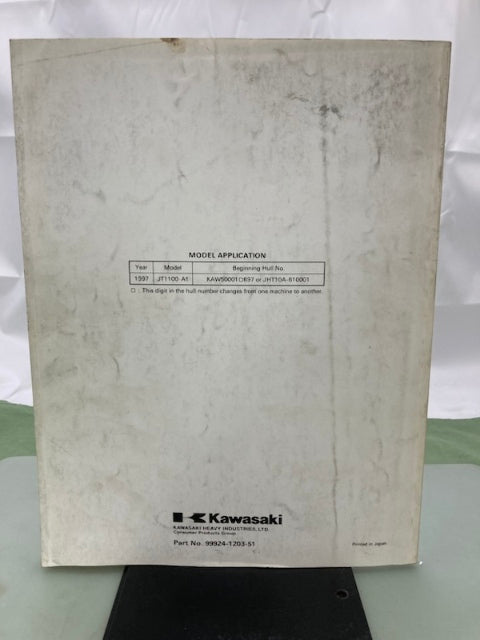Kawasaki 99924-1203-51 1100STX JetSki Service Manual Supplement 1996 Genuine