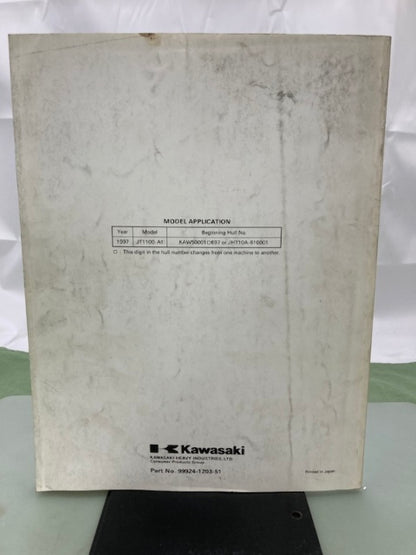 Kawasaki 99924-1203-51 1100STX JetSki Service Manual Supplement 1996 Genuine