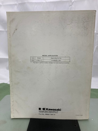 Kawasaki 99924-1264-51 900STX JetSki Service Manual Supplement 2000 Genuine