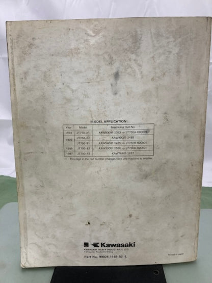 Kawasaki 99924-1164-52 ST/STS JetSki Service Manual Supplement 1993 1996 Genuine