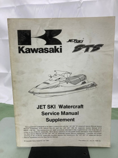 Kawasaki 99924-1173-51 STS JetSki Service Manual Supplement 1995 Genuine