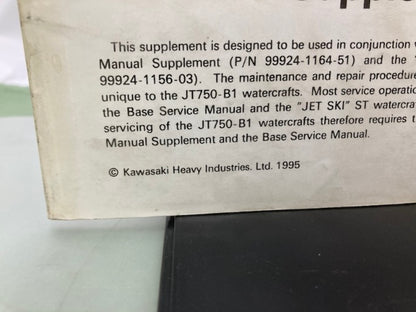 Kawasaki 99924-1173-51 STS JetSki Service Manual Supplement 1995 Genuine