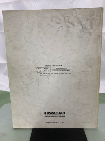 Kawasaki 99924-1173-51 STS JetSki Service Manual Supplement 1995 Genuine