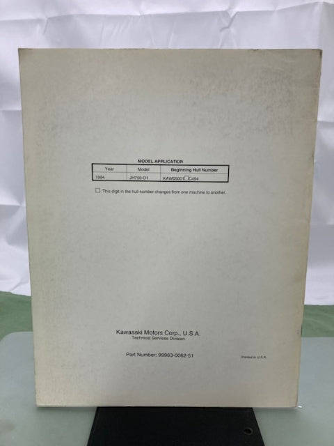 Kawasaki 99963-0062-51 JetSki XiR Service Manual Supplement 1994 Genuine
