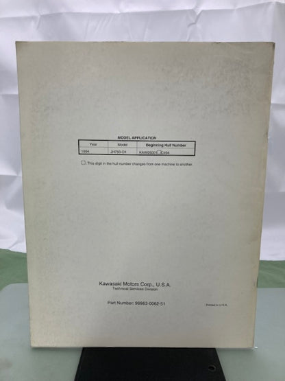 Kawasaki 99963-0062-51 JetSki XiR Service Manual Supplement 1994 Genuine