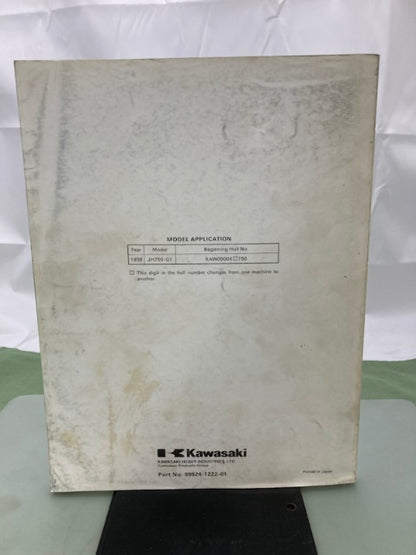 Kawasaki 99924-1222-01 Xi Sport JetSki Watercraft Service Manual 1997 Genuine