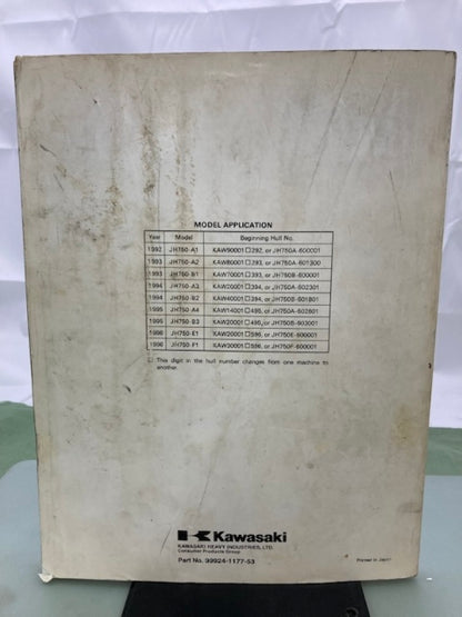 Kawasaki 99924-1177-53 SS/X-4 Super Sport Xi Service Manual Supp 1995 Genuine