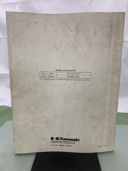 Kawasaki 99924-1242-51 900STX Jet Ski Service Manual Supplement 1998 Genuine