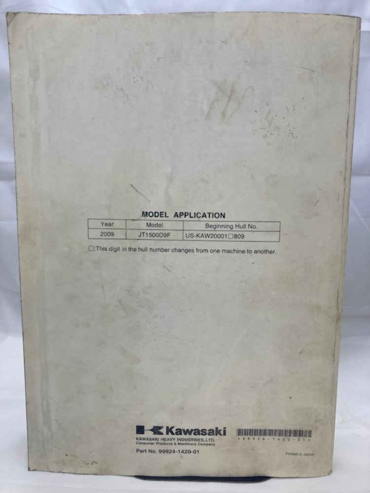 Kawasaki 99924-1420-01 STX Jet Ski Service Manual 2008 Genuine