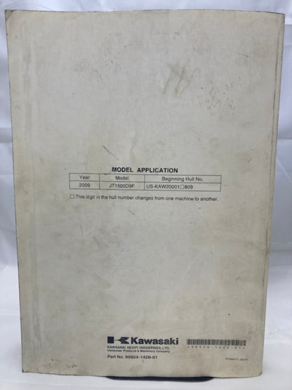 Kawasaki 99924-1420-01 STX Jet Ski Service Manual 2008 Genuine