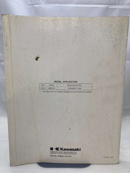 Kawasaki 99924-1314-01 800 SX-R Jet Ski Service Manual 2002 Genuine